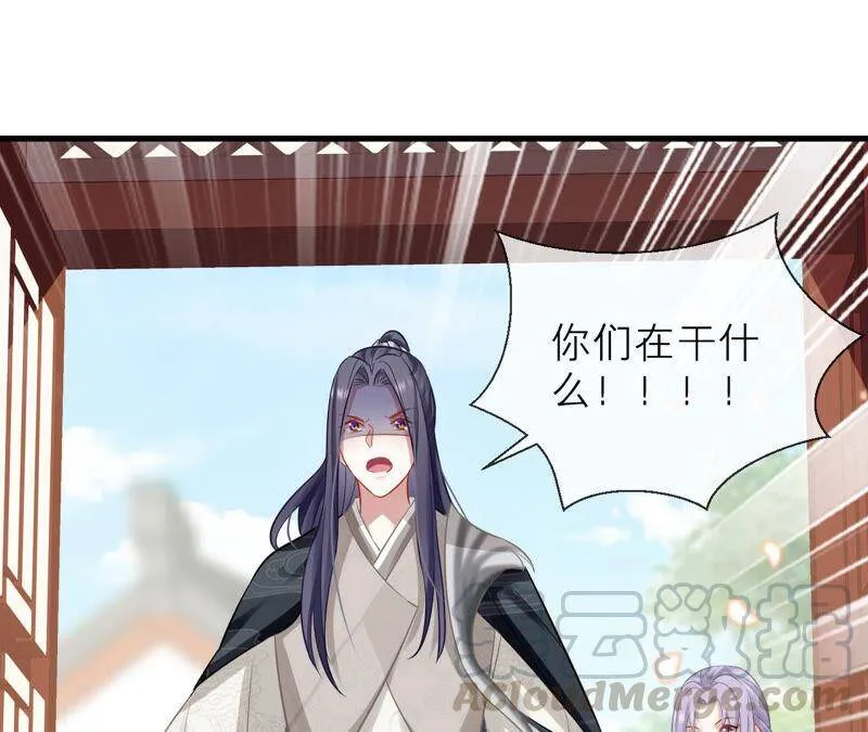第17话 联手行动 第55页
