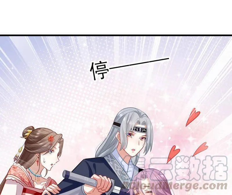 第17话 联手行动 第58页
