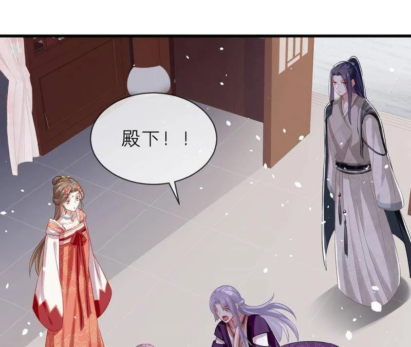 第17话 联手行动 第62页