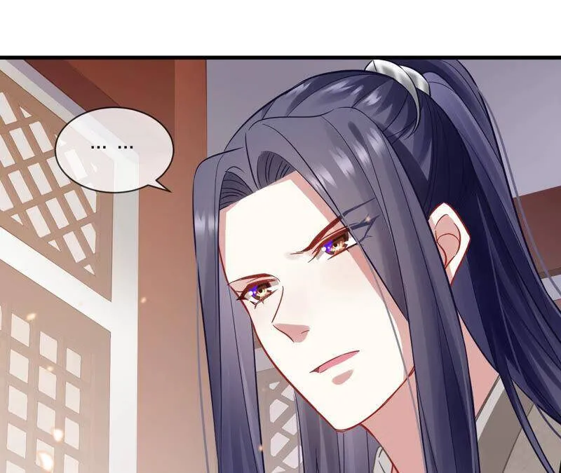 第17话 联手行动 第66页