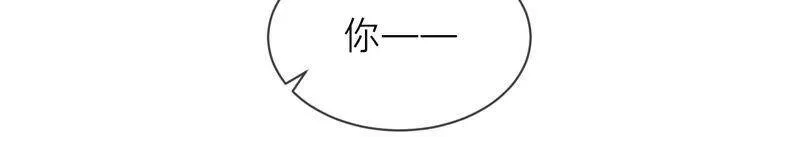 第17话 联手行动 第68页
