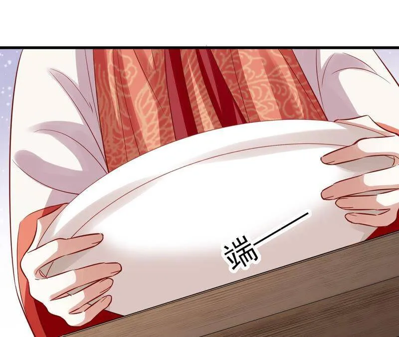 第17话 联手行动 第72页