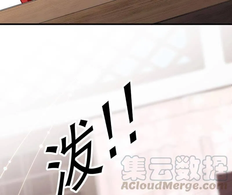 第17话 联手行动 第73页