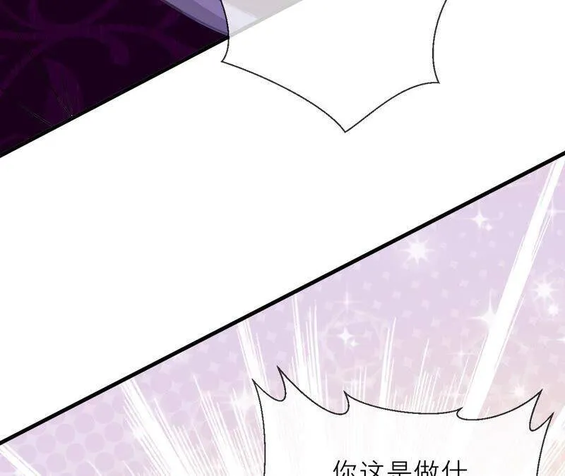 第17话 联手行动 第77页