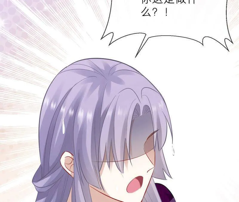 第17话 联手行动 第78页