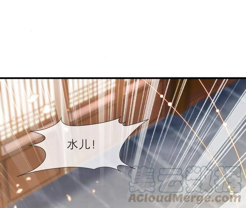 第15话 这次难道是因为她？ 第37页