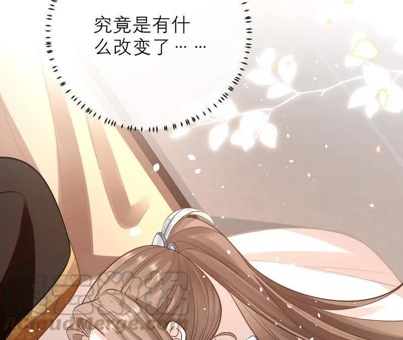第15话 这次难道是因为她？ 第73页