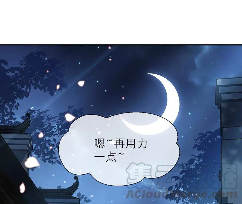 第14话 该来的还是来了 第4页