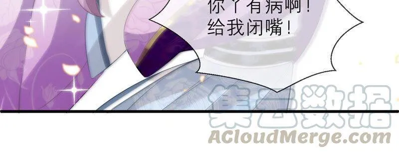 第14话 该来的还是来了 第7页