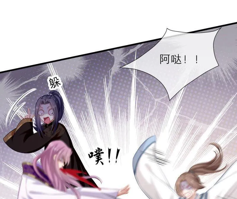 第14话 该来的还是来了 第12页