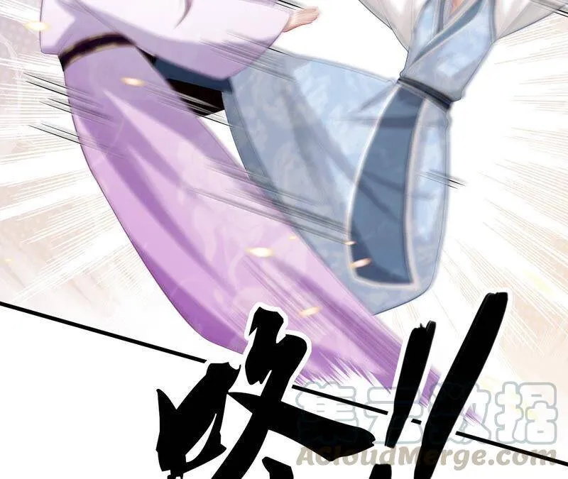 第14话 该来的还是来了 第13页