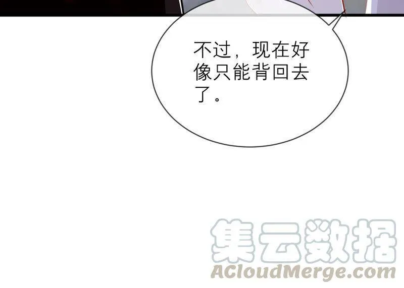 第14话 该来的还是来了 第19页