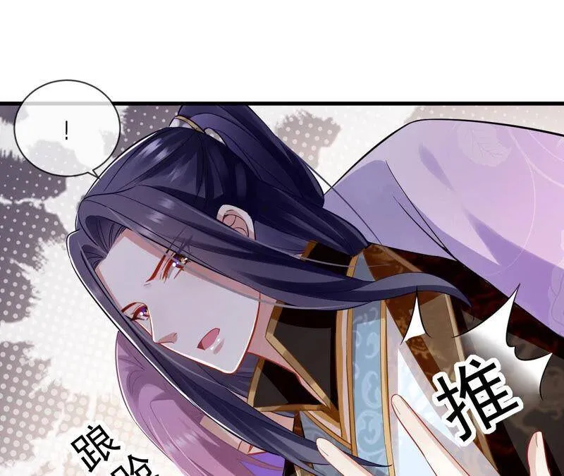第14话 该来的还是来了 第42页