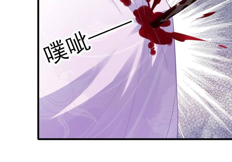 第14话 该来的还是来了 第44页