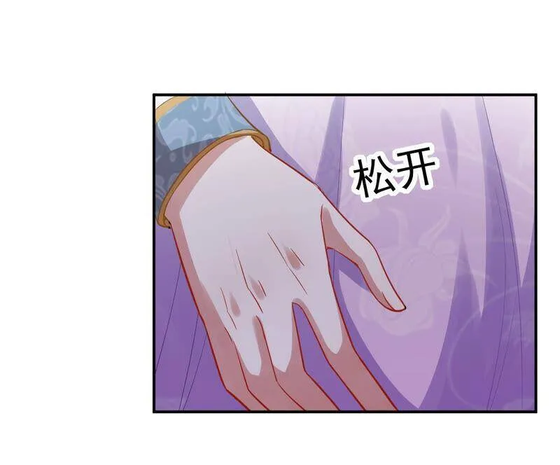 第14话 该来的还是来了 第53页