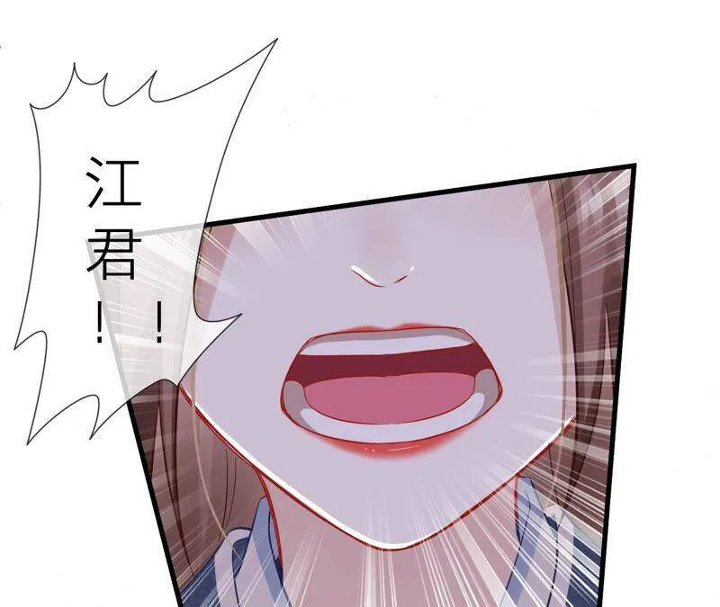 第14话 该来的还是来了 第57页