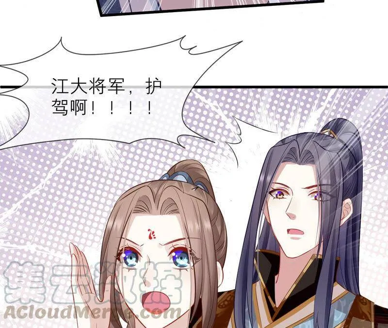 第14话 该来的还是来了 第58页