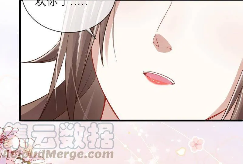第16话 王上有隐疾？！ 第25页