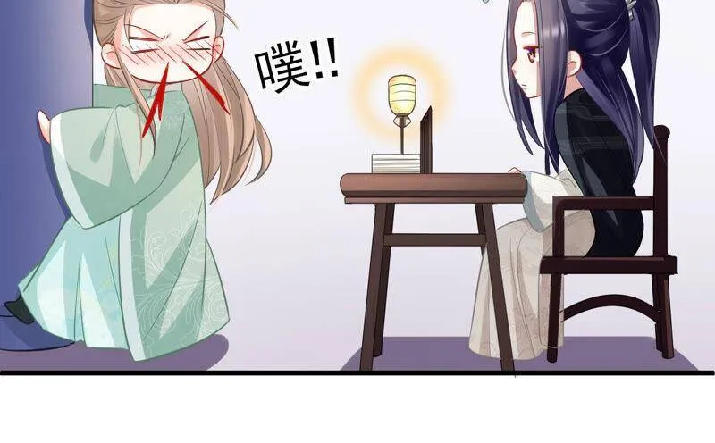 第16话 王上有隐疾？！ 第50页