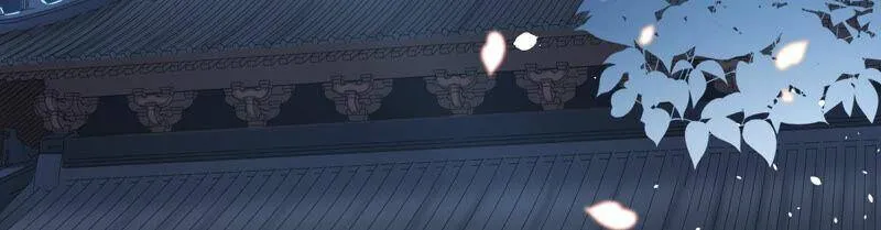 第16话 王上有隐疾？！ 第63页