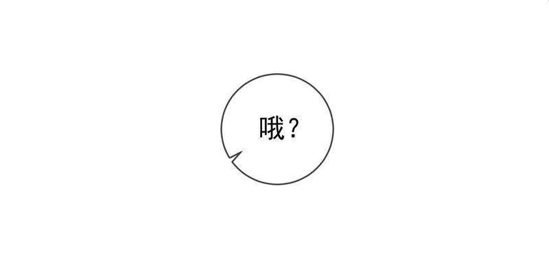 第18话 想做姐姐的面首 第81页