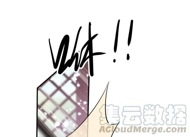 第21话 背后告状 第37页