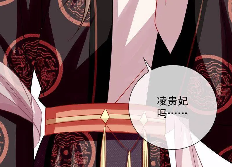 第21话 背后告状 第56页