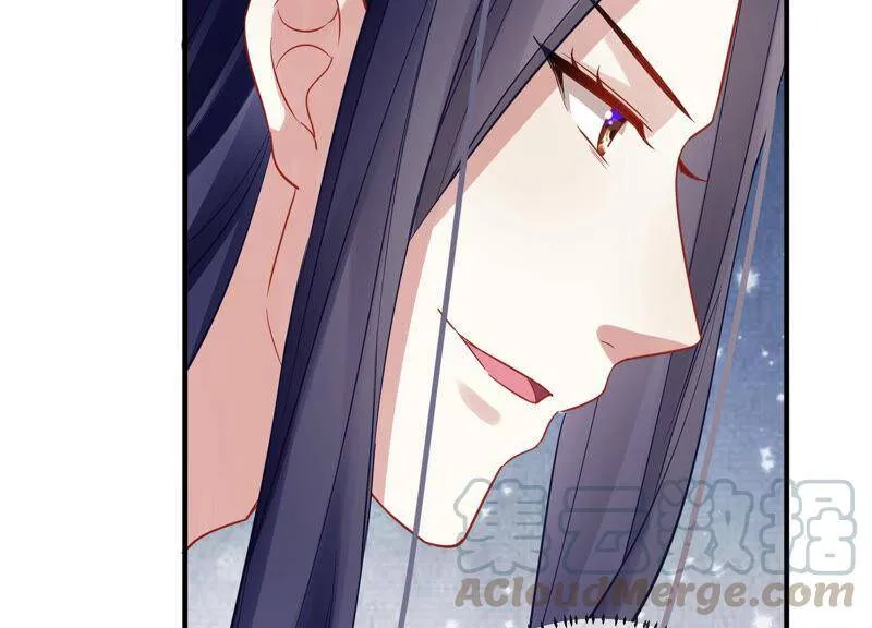 第21话 背后告状 第73页