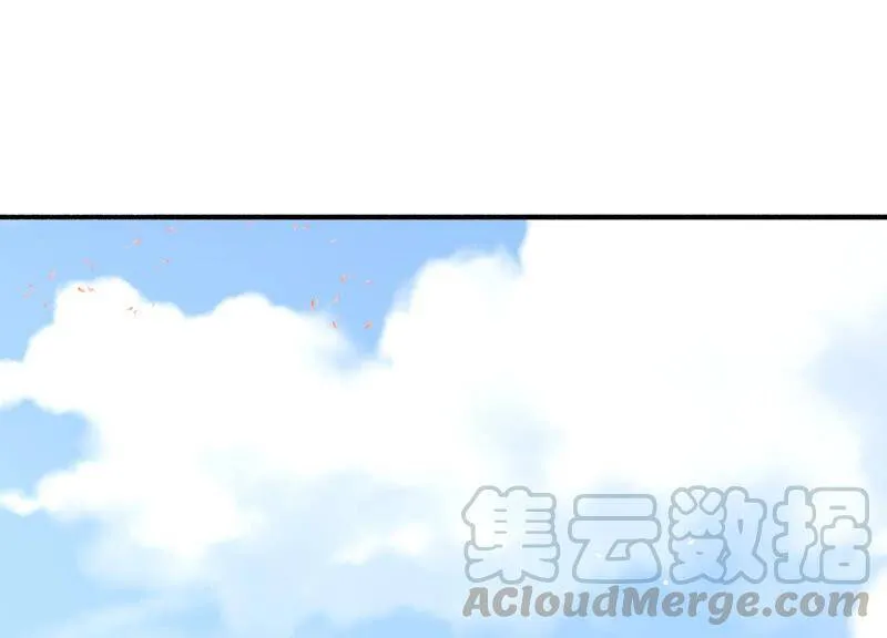 第20话 风波起 第4页