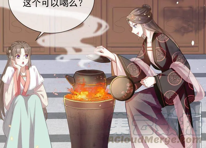 第20话 风波起 第10页