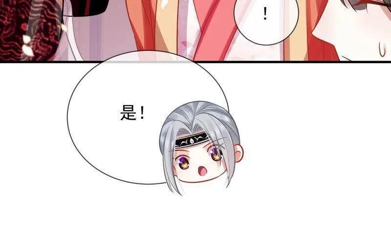 第20话 风波起 第62页