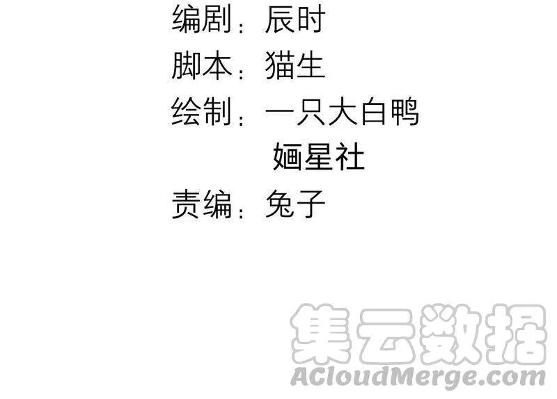 情人节特辑 第3页