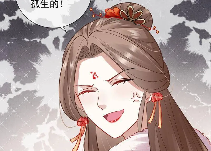 情人节特辑 第26页