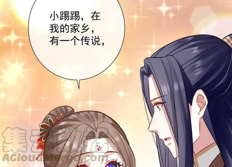 情人节特辑 第31页