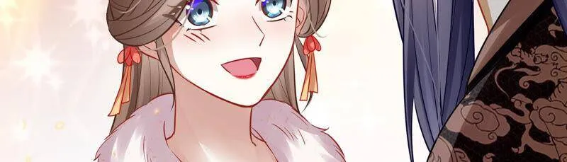 情人节特辑 第32页