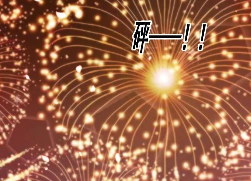 情人节特辑 第34页