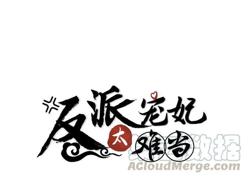 情人节特辑 第41页