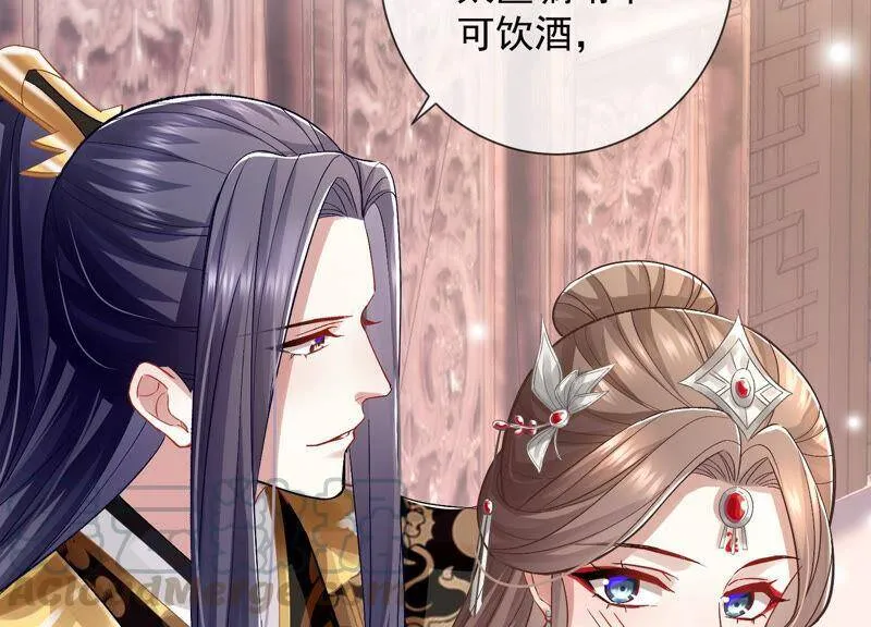 第27话 将计就计 第37页