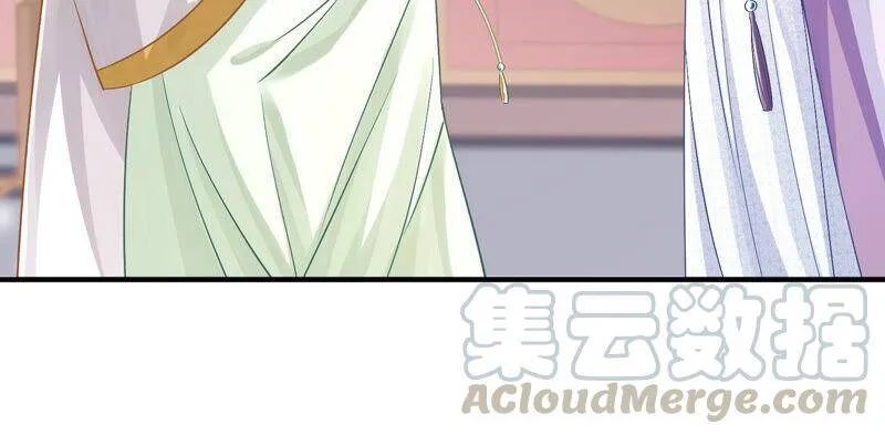 第27话 将计就计 第73页