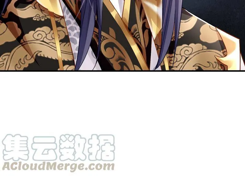 第27话 将计就计 第76页