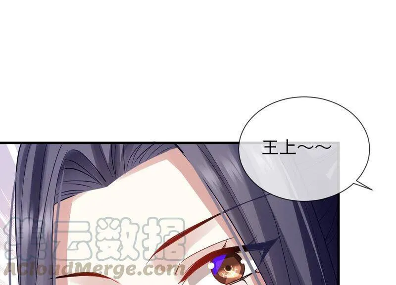 第23话 治疗不举十八式 第17页