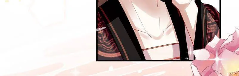 第23话 治疗不举十八式 第23页