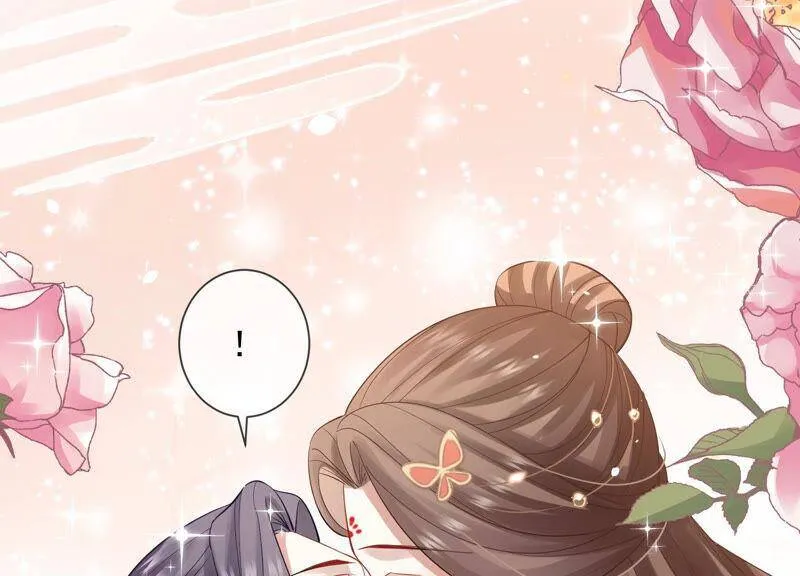 第23话 治疗不举十八式 第24页