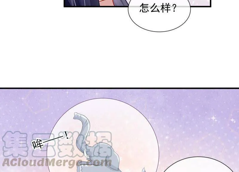 第23话 治疗不举十八式 第29页