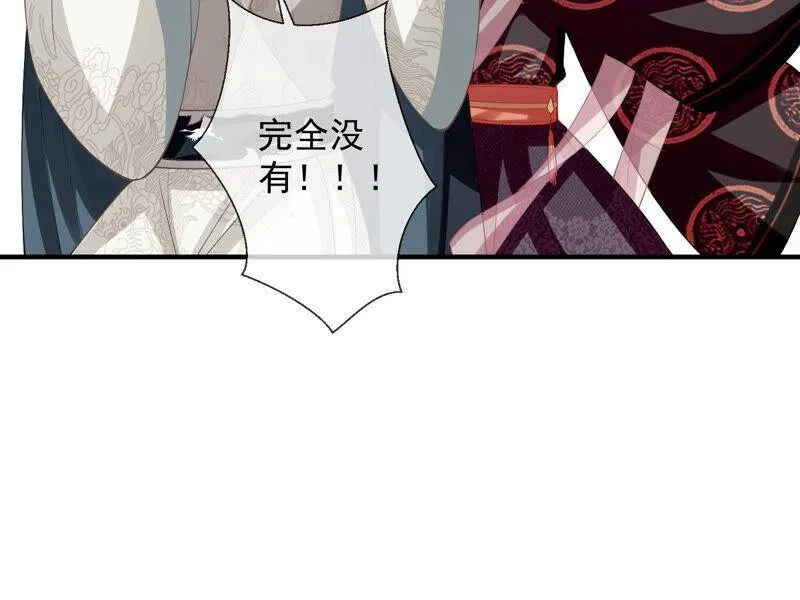 第23话 治疗不举十八式 第31页