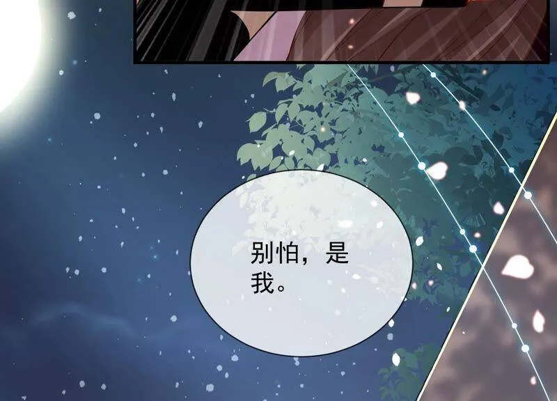 第23话 治疗不举十八式 第56页