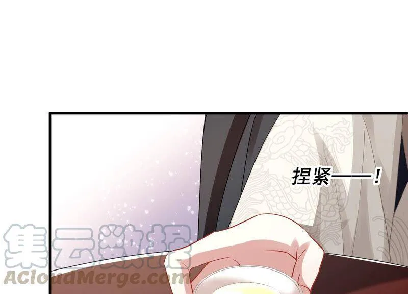 第25话 忌惮 第64页