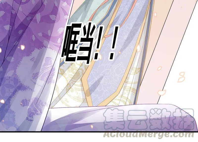 第24话 为你自己而活 第57页