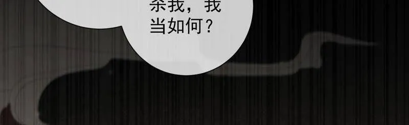 第24话 为你自己而活 第64页