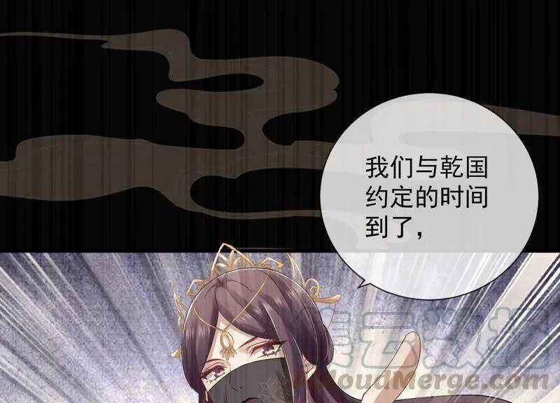 第24话 为你自己而活 第73页